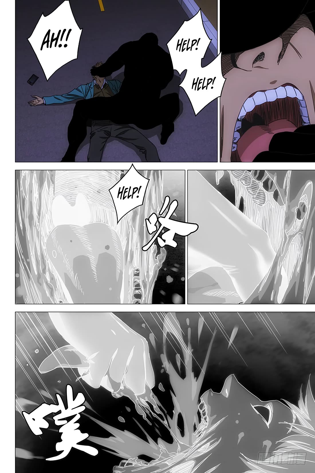 The Lost City Chapter 102 - Page 5
