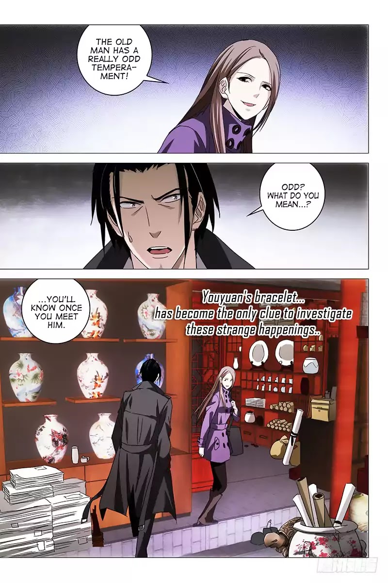 The Lost City Chapter 16 - Page 12