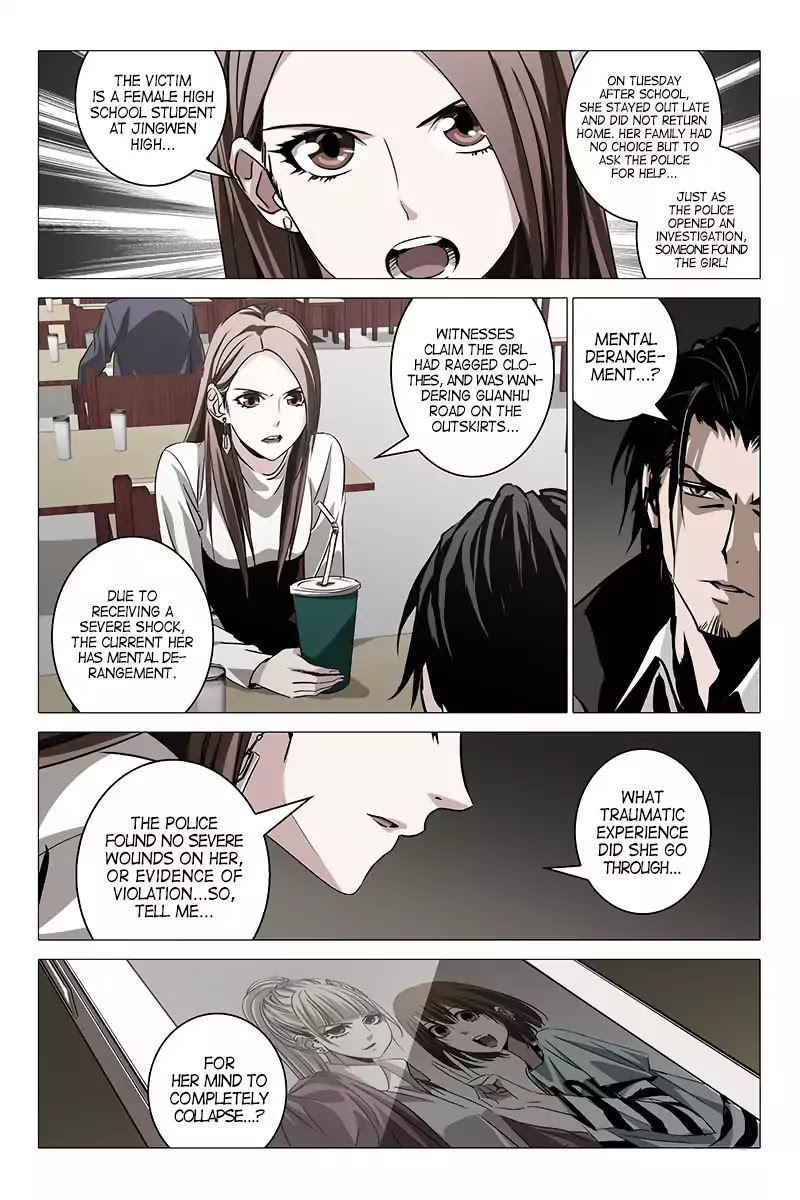 The Lost City Chapter 2 - Page 7