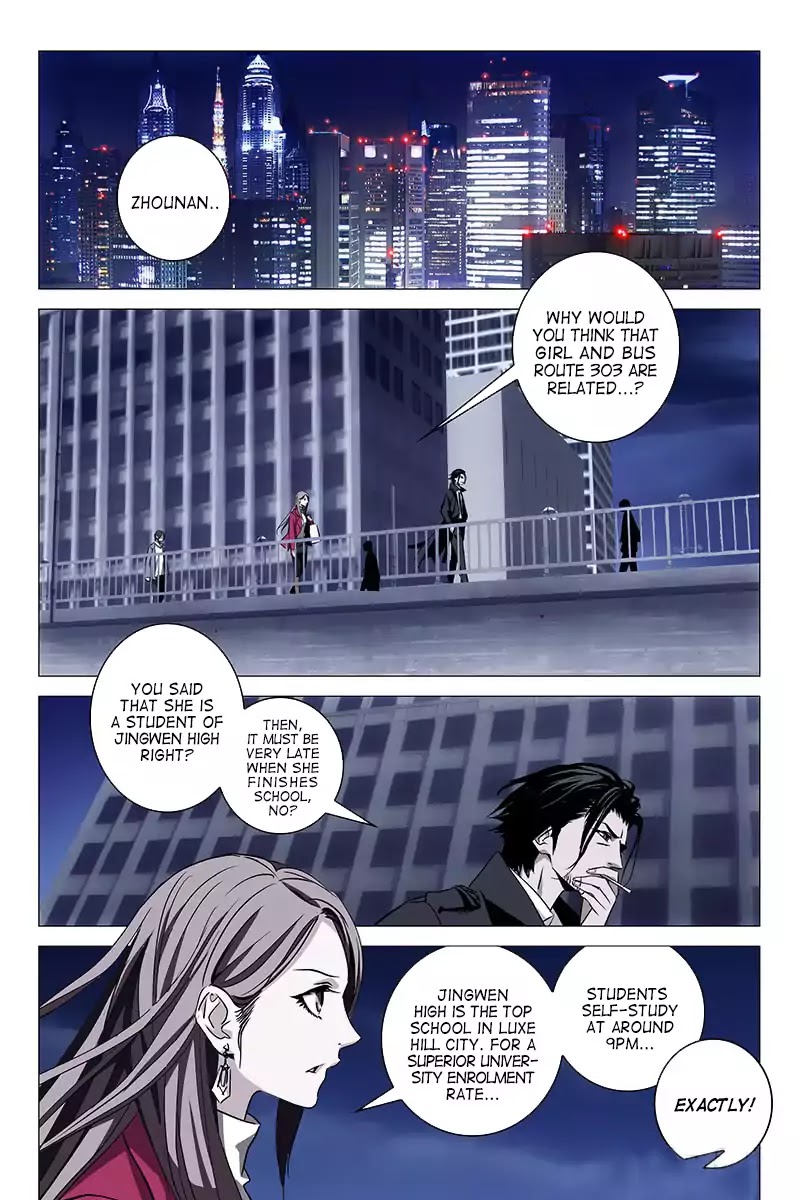 The Lost City Chapter 3 - Page 3