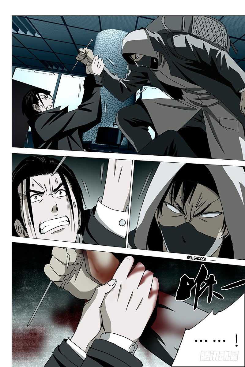 The Lost City Chapter 32 - Page 8