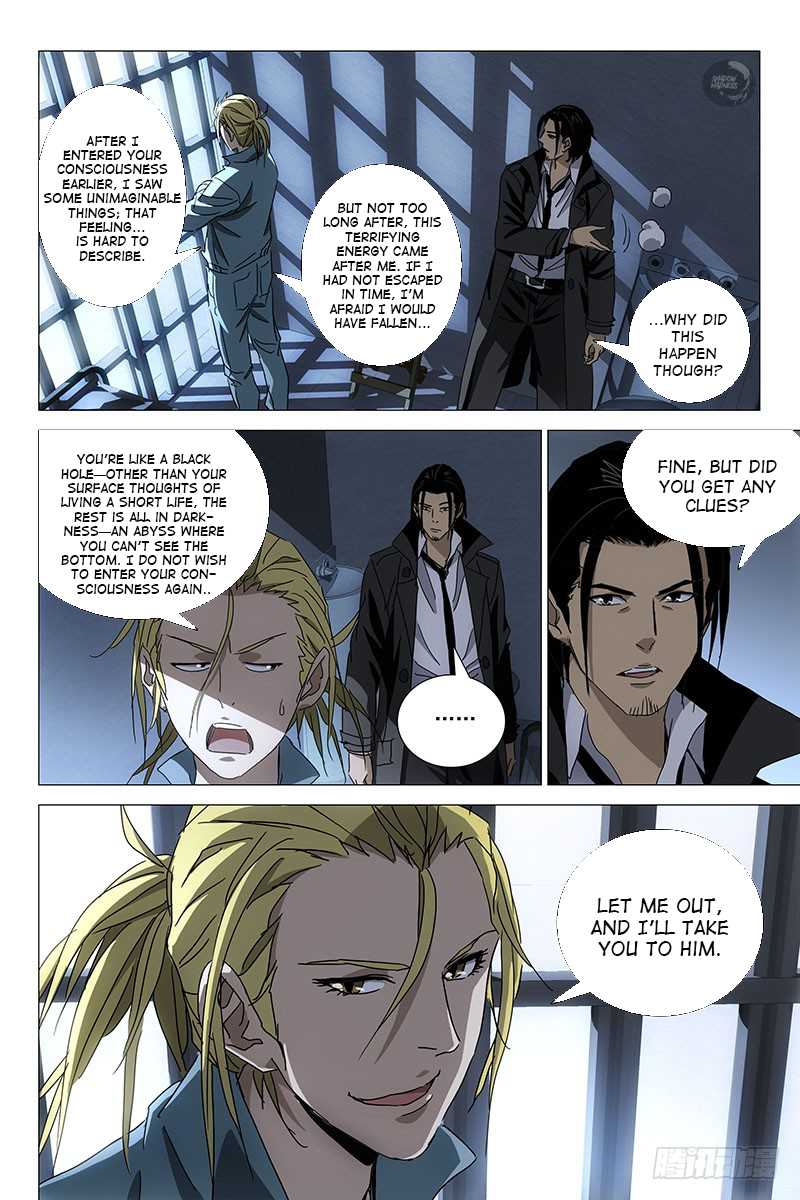 The Lost City Chapter 37 - Page 4