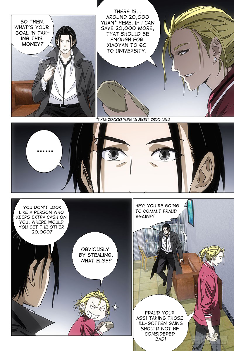 The Lost City Chapter 42 - Page 12
