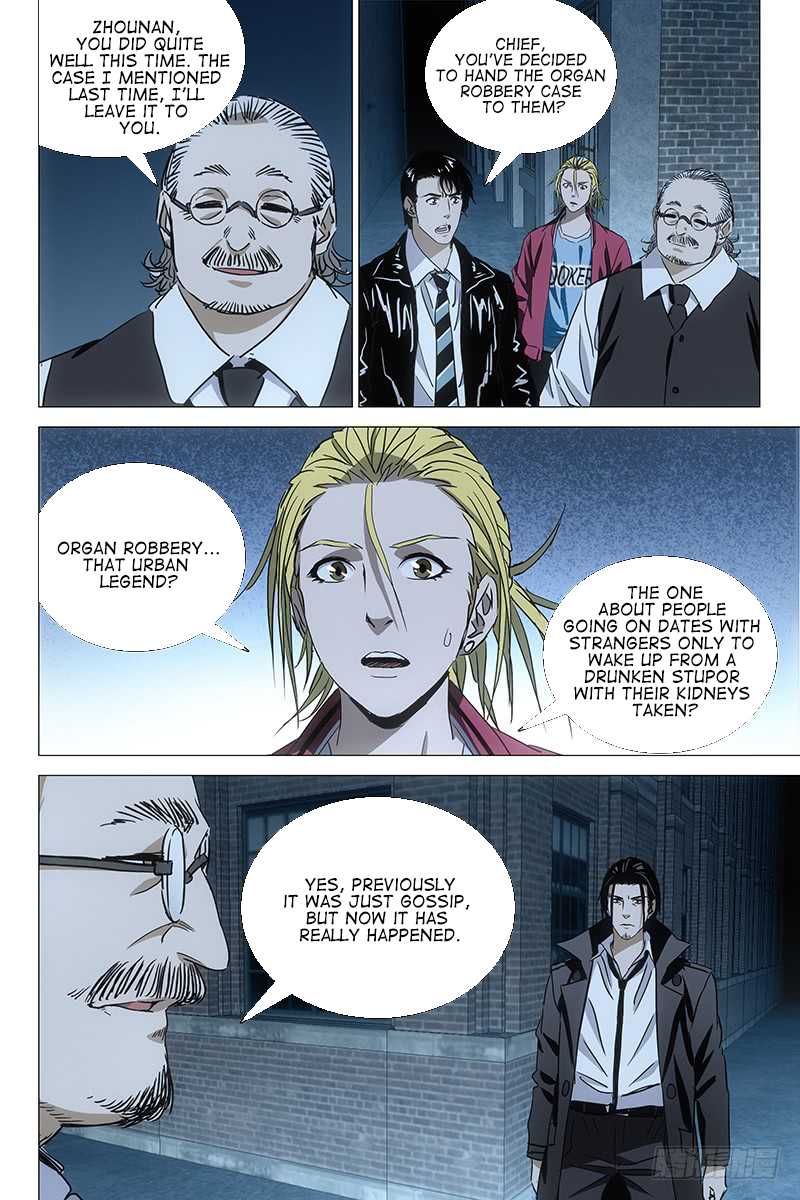 The Lost City Chapter 43 - Page 14