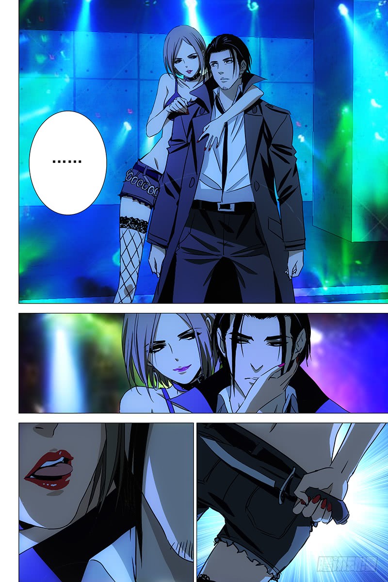 The Lost City Chapter 43 - Page 8