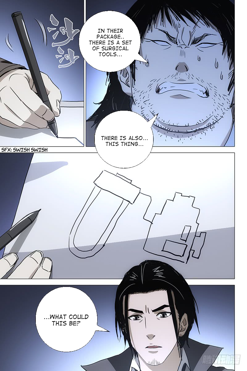 The Lost City Chapter 47 - Page 13