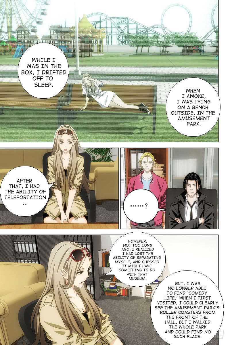 The Lost City Chapter 47 - Page 7