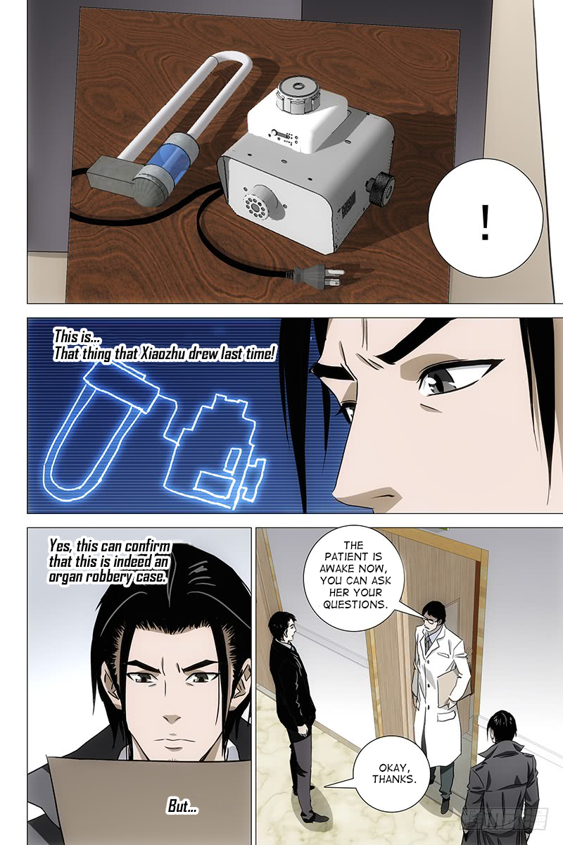 The Lost City Chapter 51 - Page 6