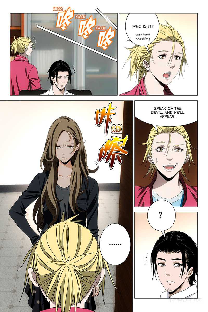 The Lost City Chapter 63 - Page 12