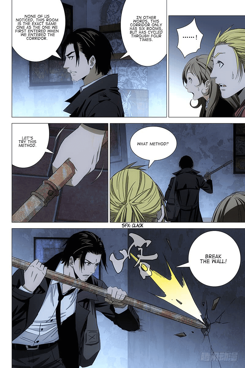 The Lost City Chapter 72 - Page 12