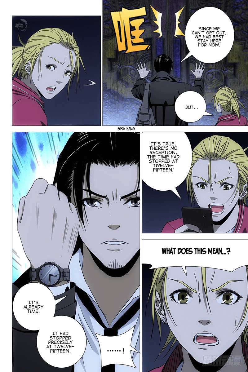 The Lost City Chapter 73 - Page 4