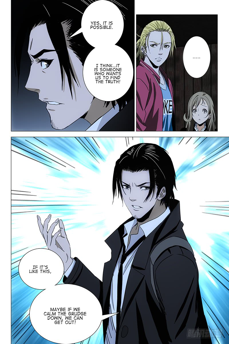 The Lost City Chapter 74 - Page 14