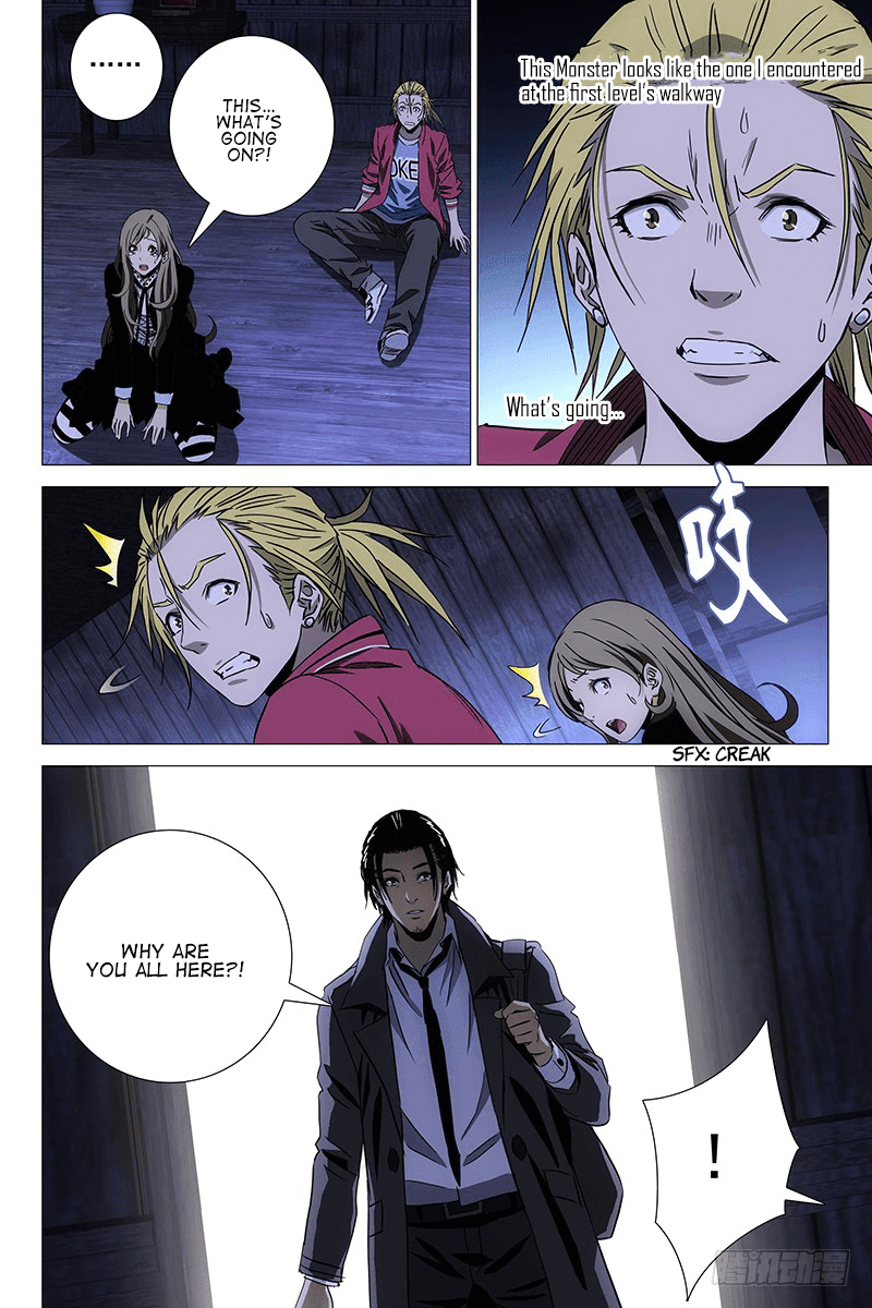The Lost City Chapter 75 - Page 14