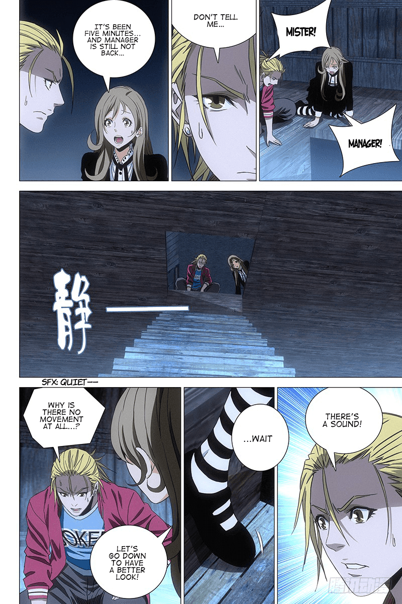 The Lost City Chapter 75 - Page 6