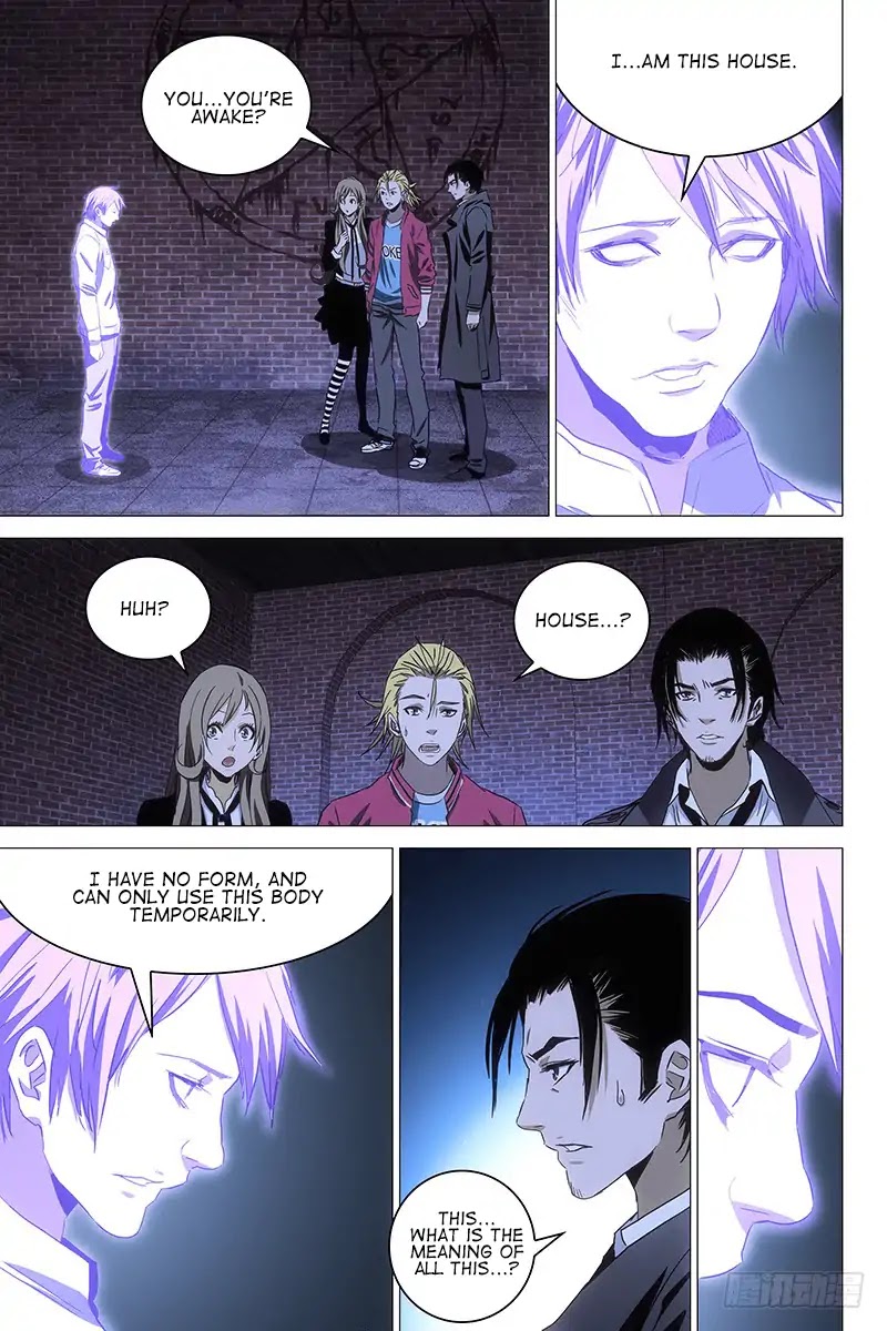 The Lost City Chapter 80 - Page 6