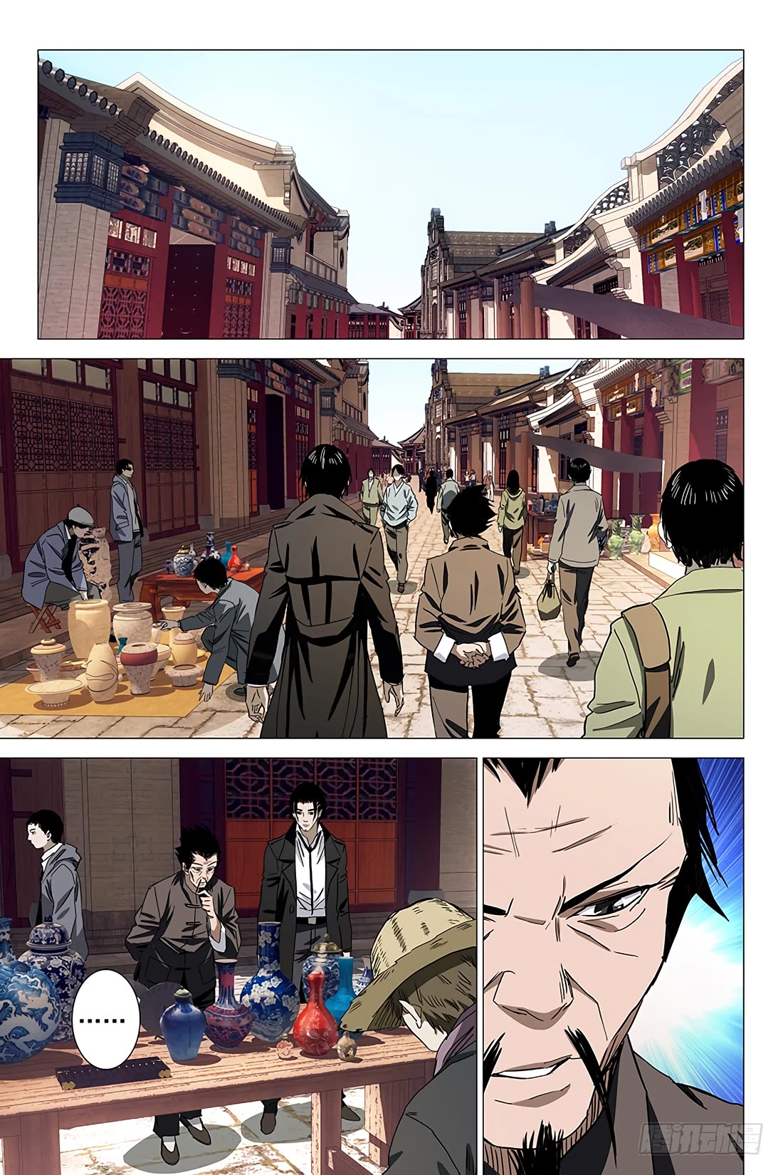 The Lost City Chapter 83 - Page 2