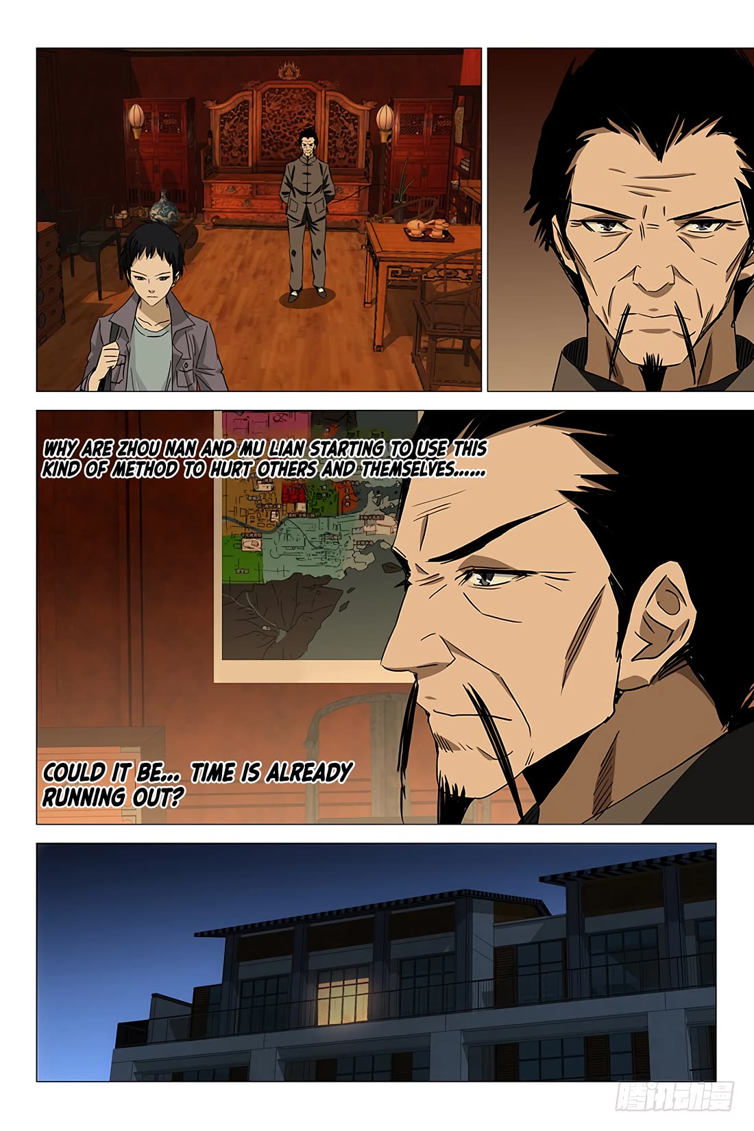 The Lost City Chapter 83 - Page 11