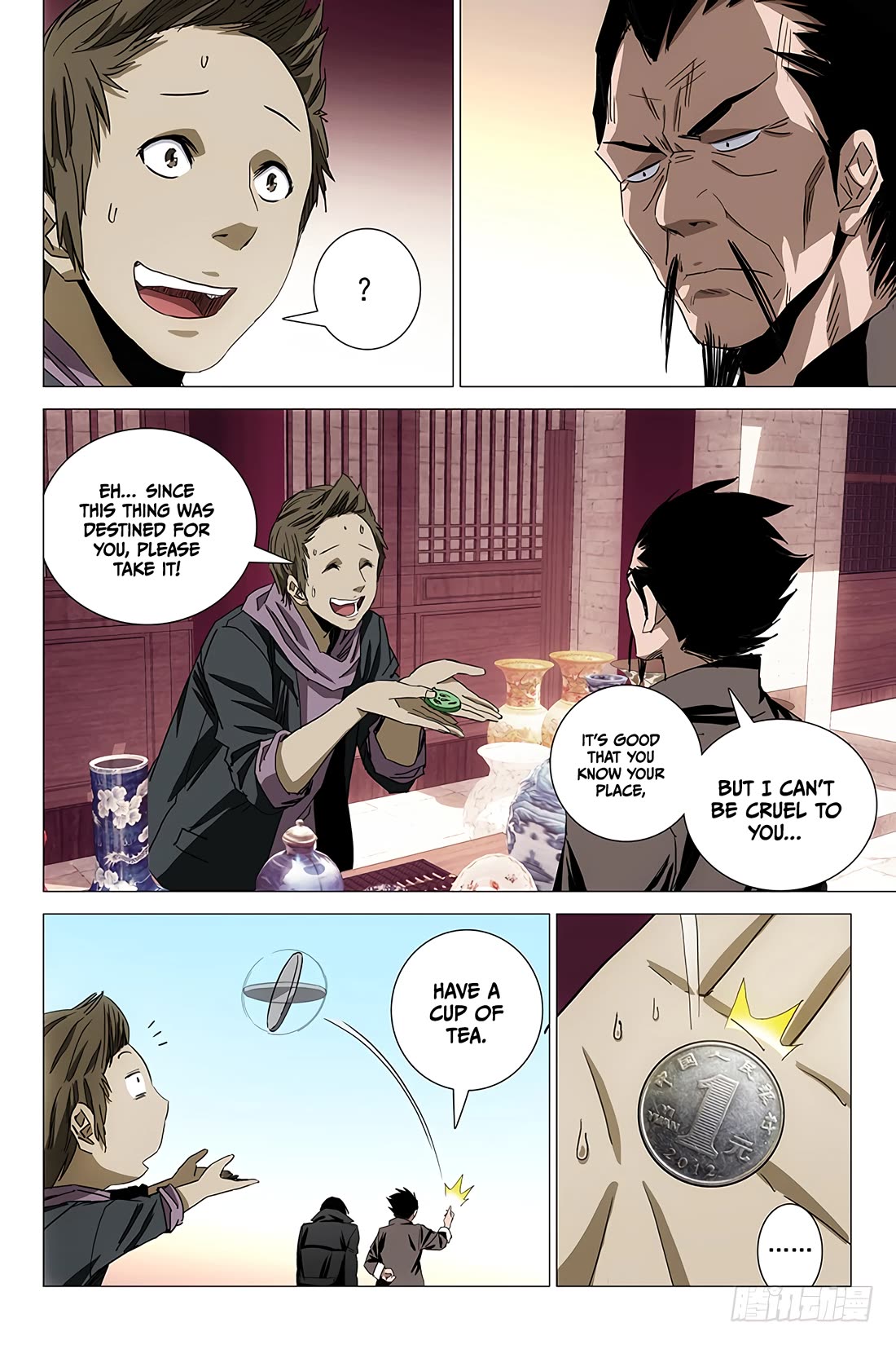 The Lost City Chapter 83 - Page 5
