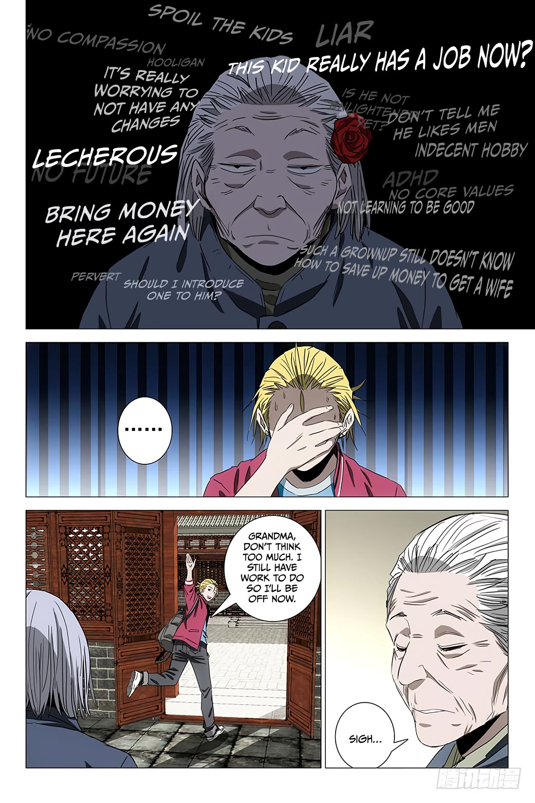 The Lost City Chapter 84 - Page 7