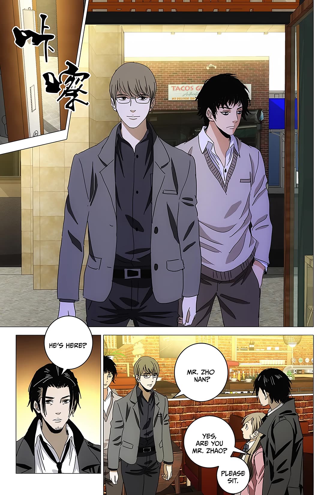The Lost City Chapter 86 - Page 8