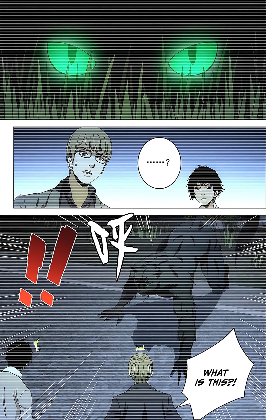 The Lost City Chapter 87 - Page 4