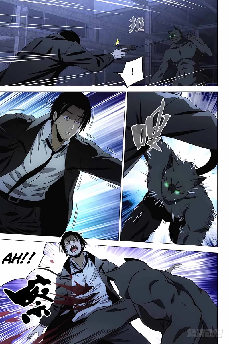 The Lost City Chapter 88 - Page 9