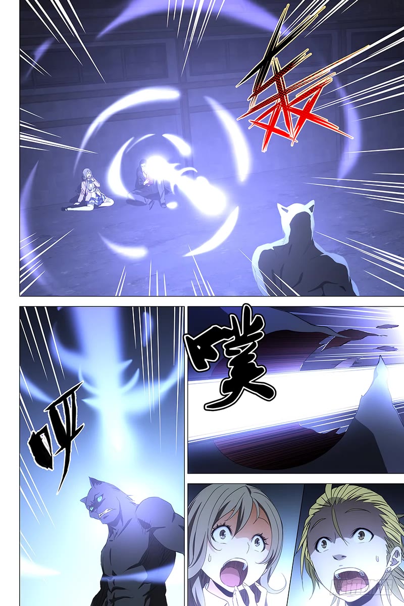 The Lost City Chapter 89 - Page 3