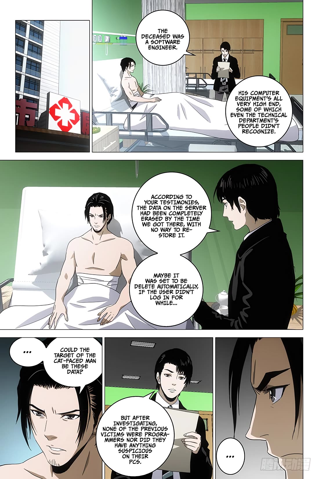The Lost City Chapter 90 - Page 3