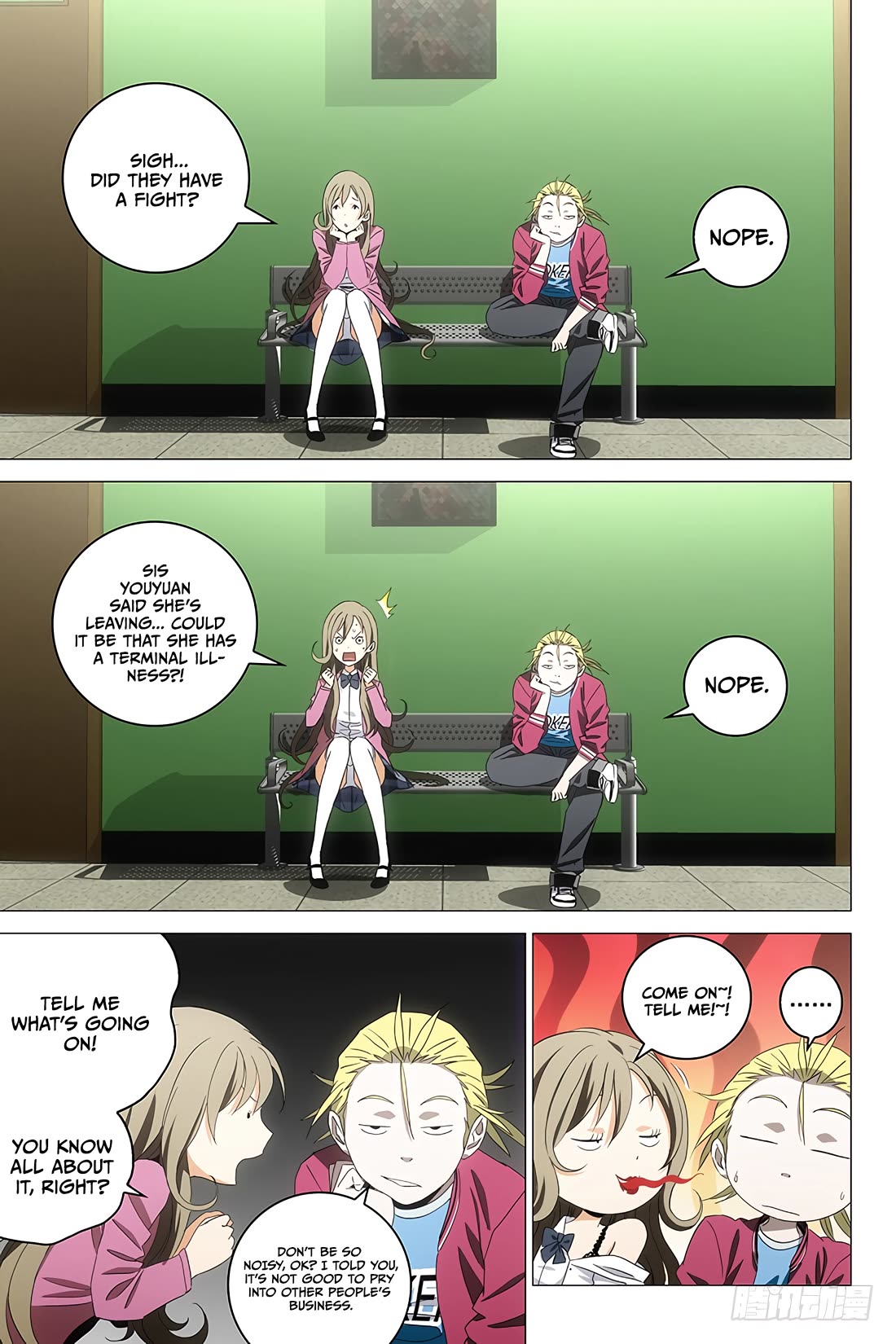 The Lost City Chapter 91 - Page 2