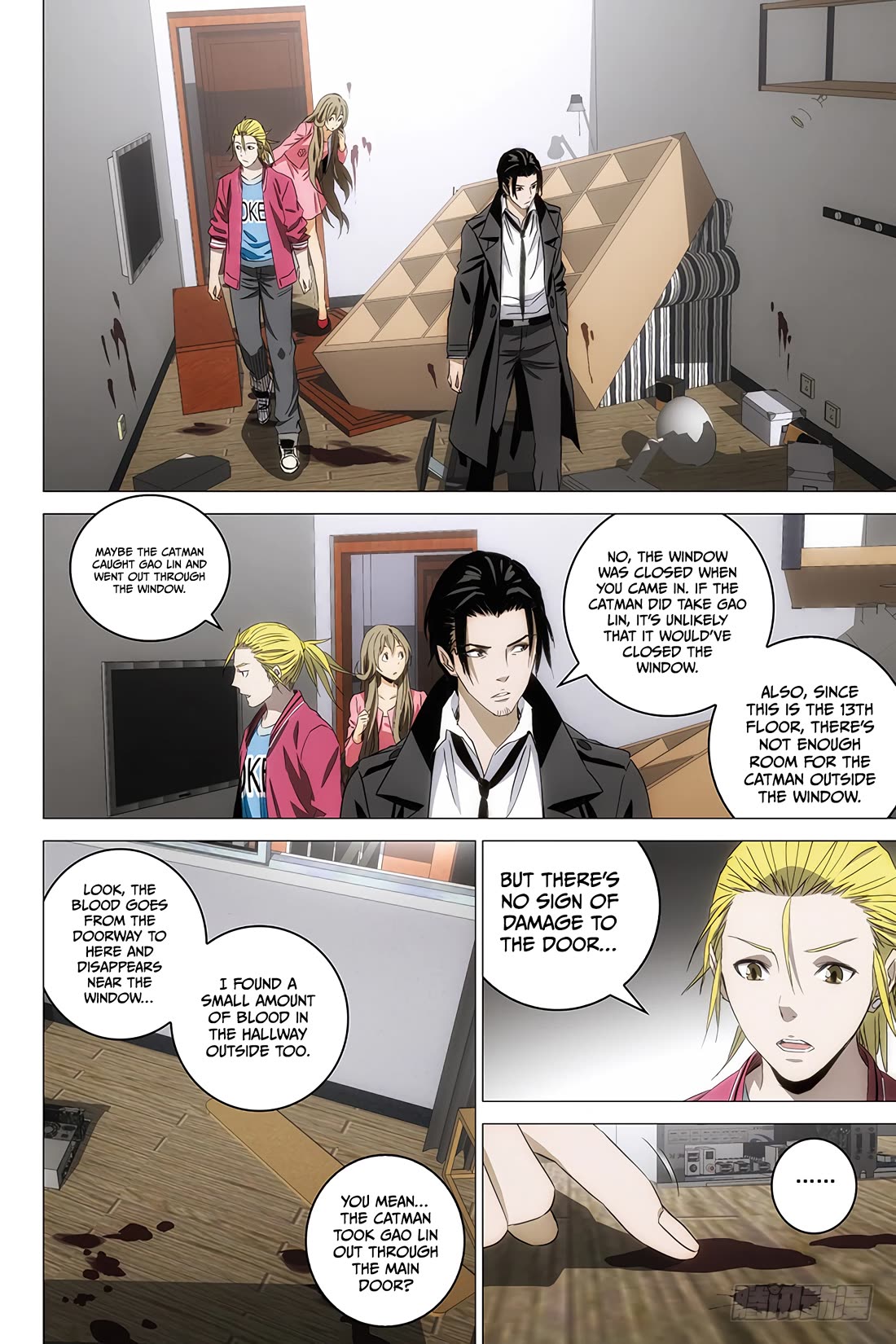 The Lost City Chapter 93 - Page 8