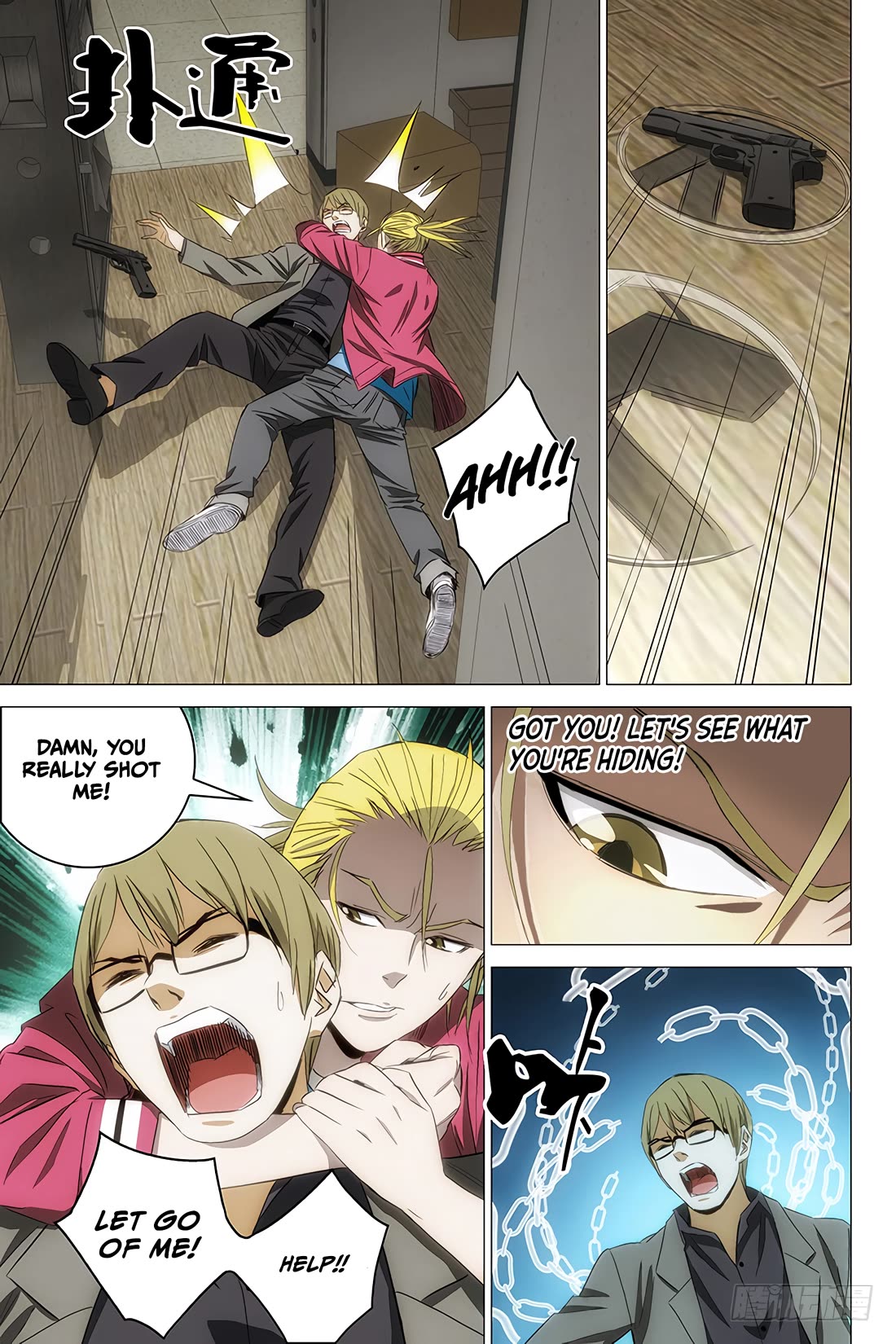 The Lost City Chapter 94 - Page 4