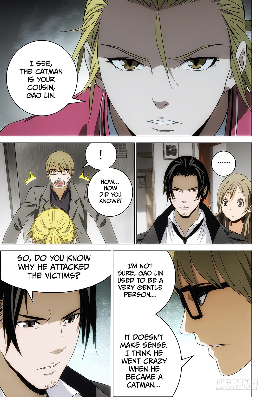 The Lost City Chapter 94 - Page 8