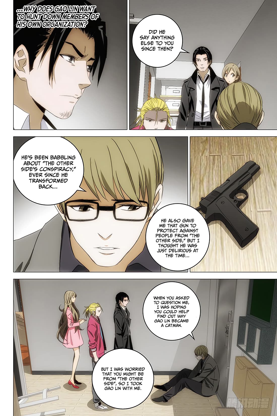 The Lost City Chapter 94 - Page 9