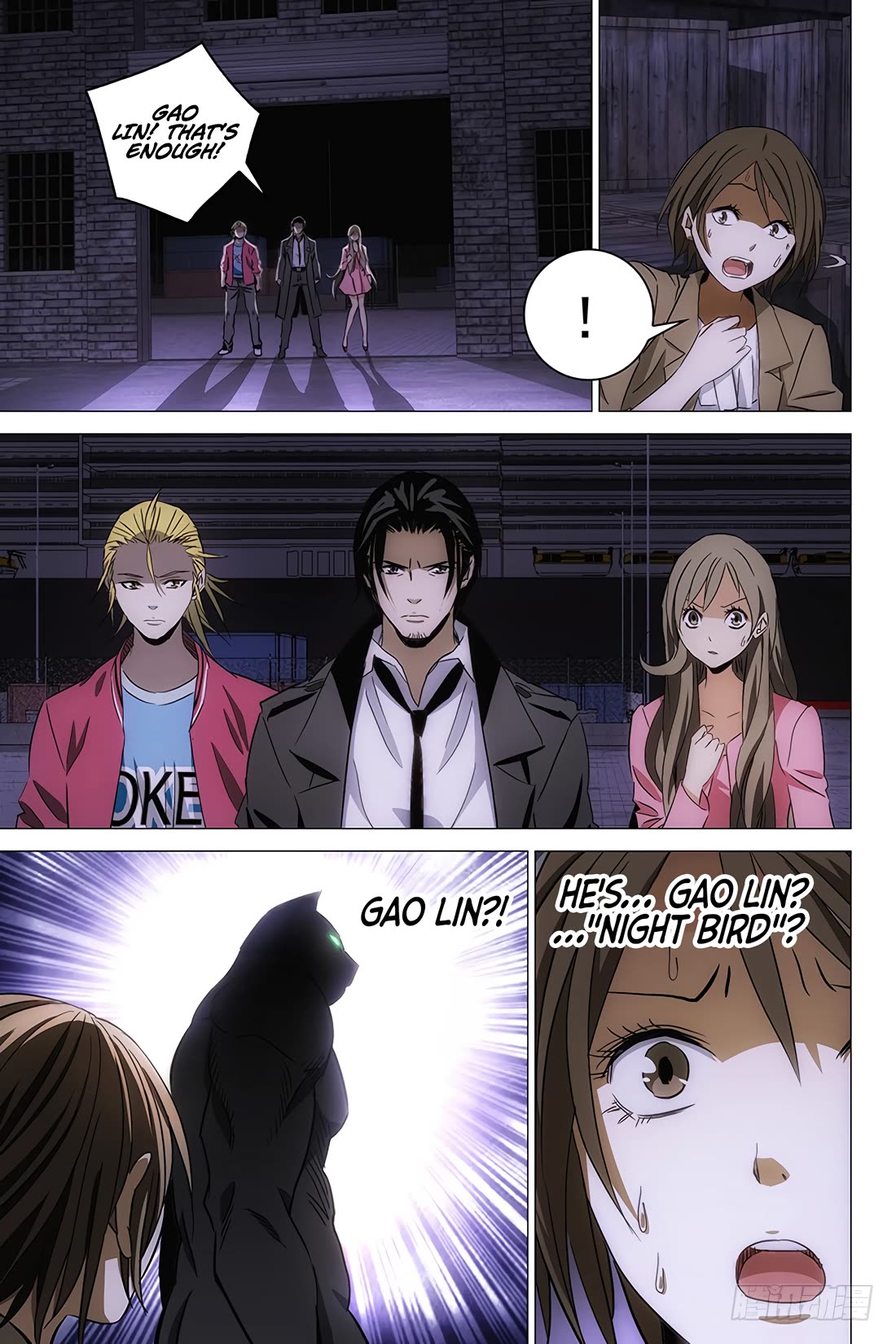 The Lost City Chapter 96 - Page 3
