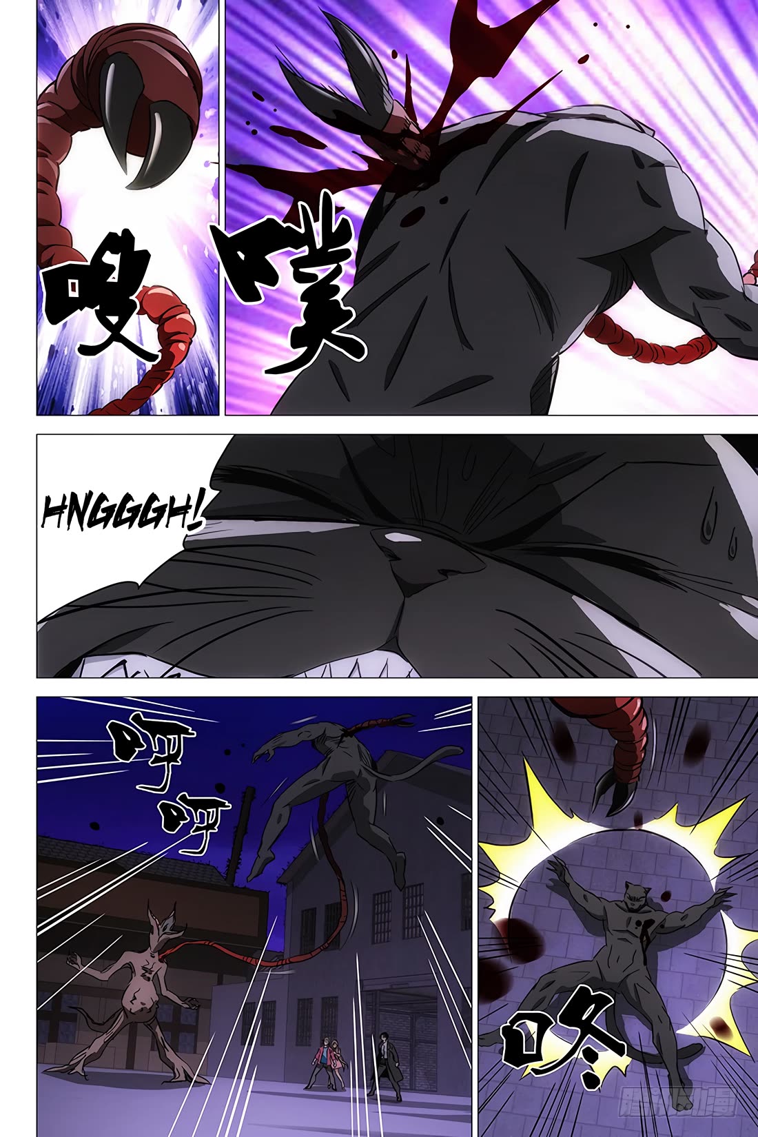 The Lost City Chapter 96 - Page 8