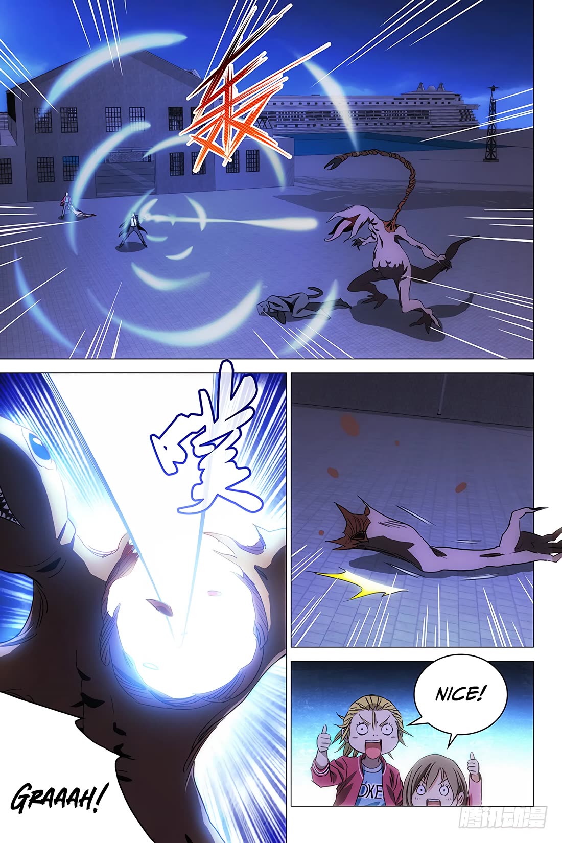 The Lost City Chapter 97 - Page 2