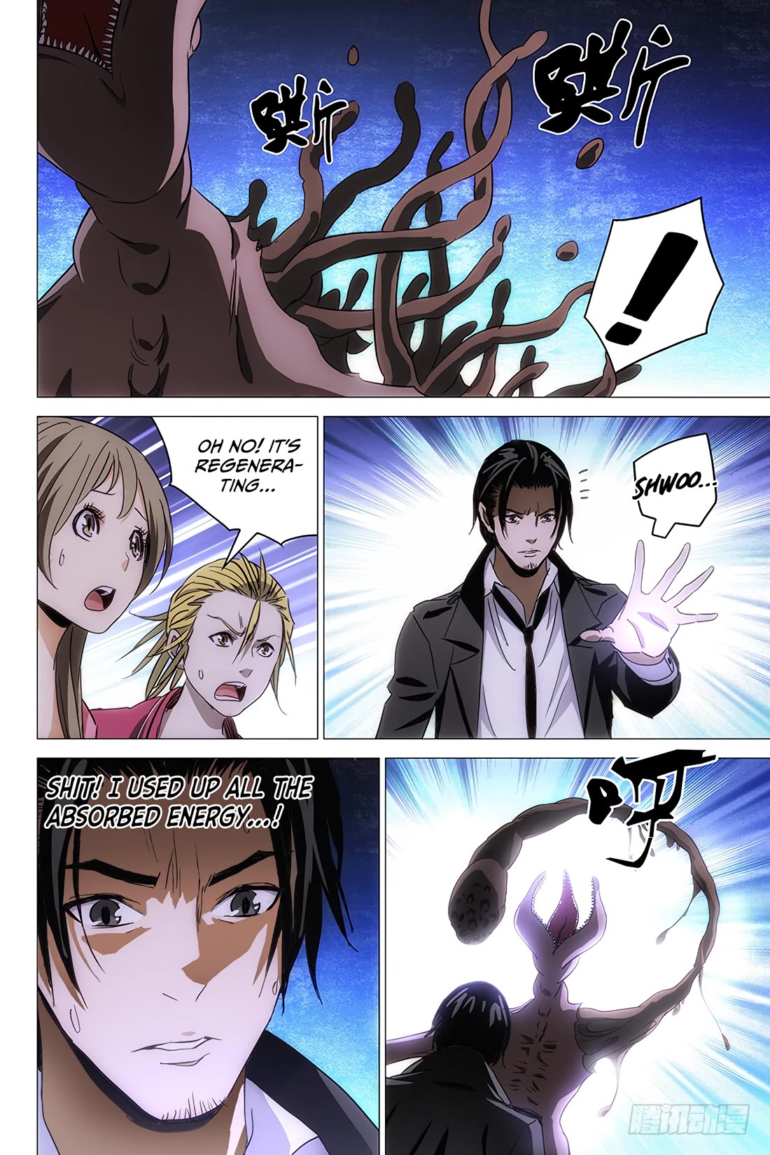 The Lost City Chapter 97 - Page 3