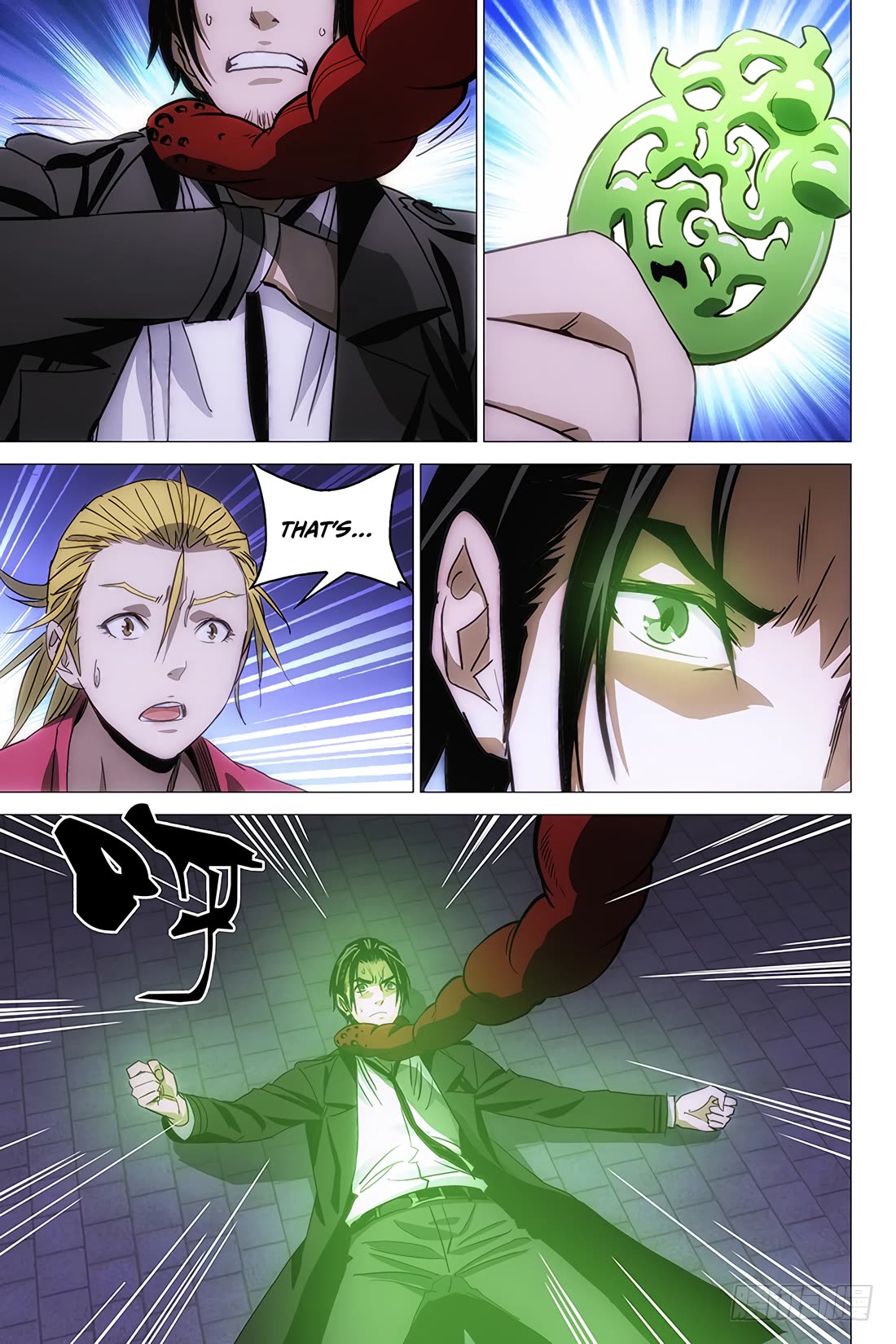 The Lost City Chapter 97 - Page 6
