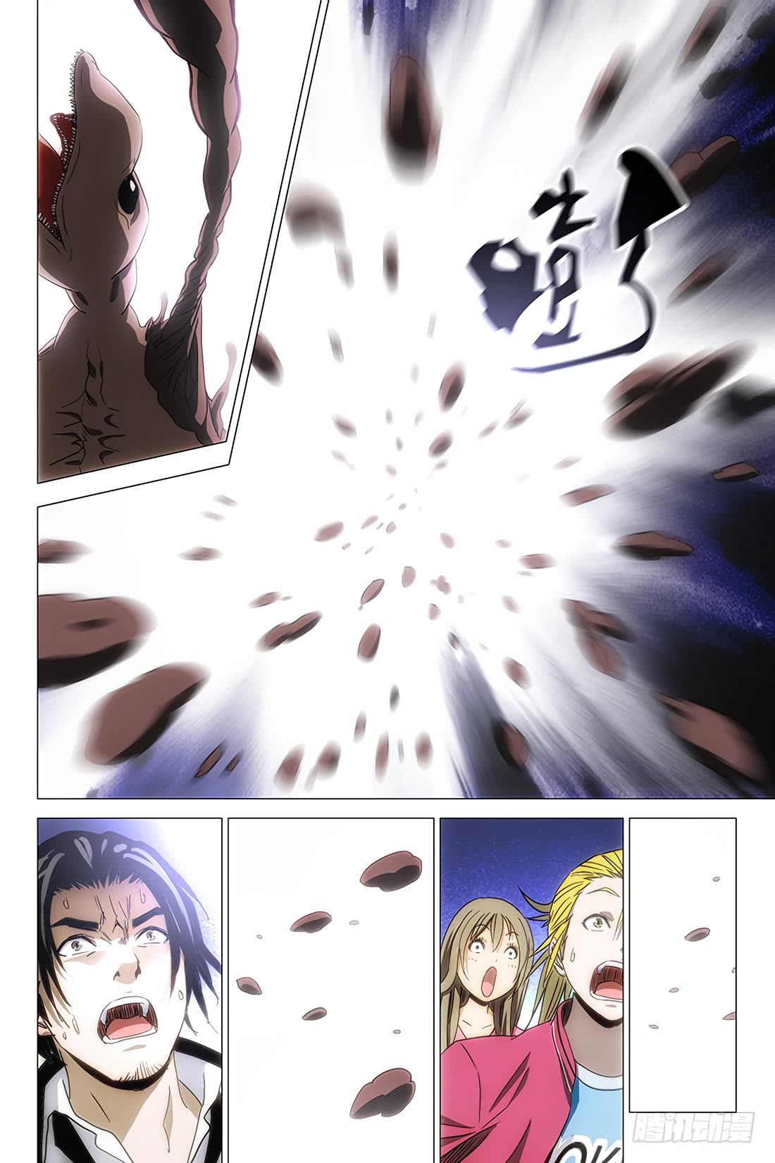 The Lost City Chapter 97 - Page 7