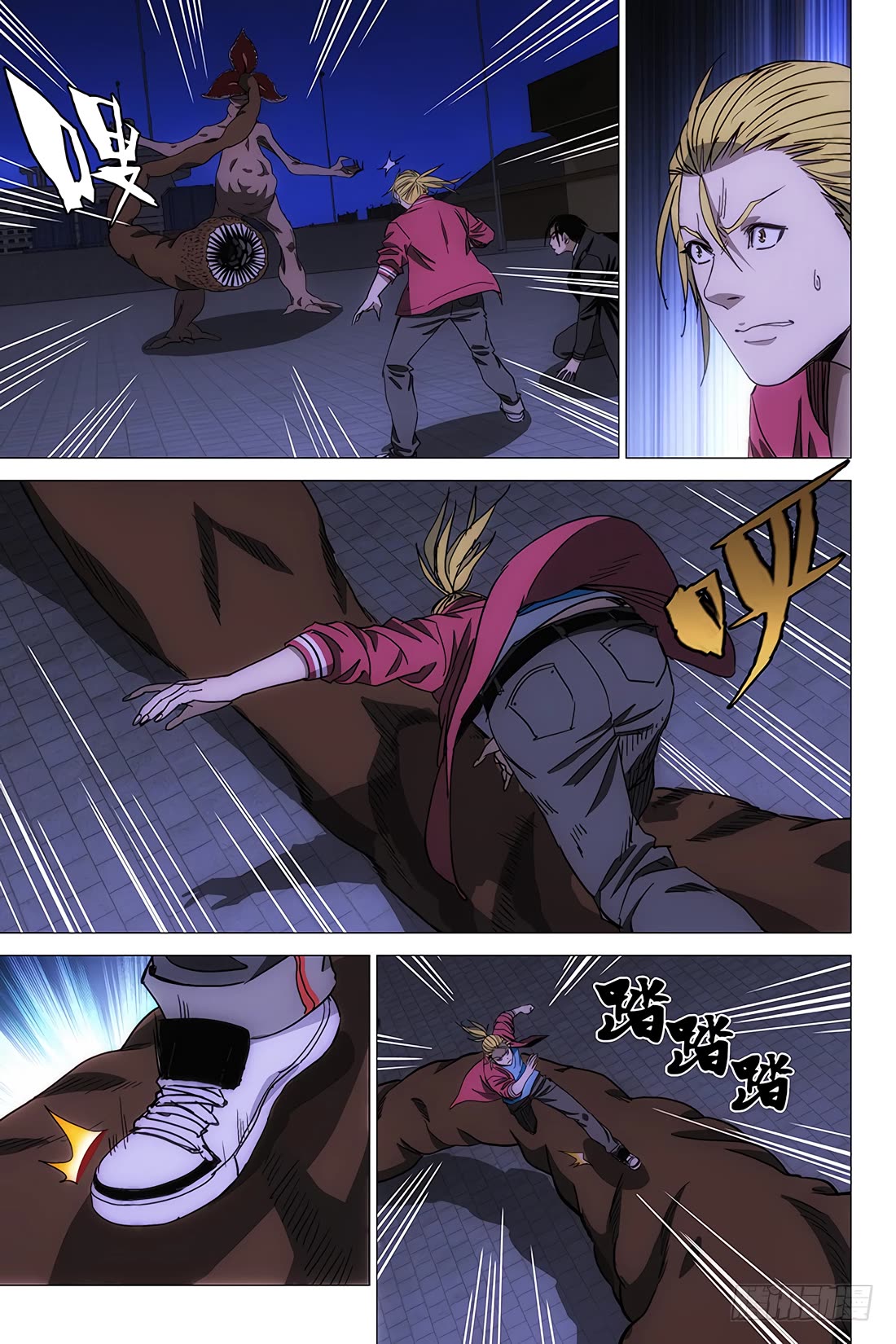 The Lost City Chapter 99 - Page 3