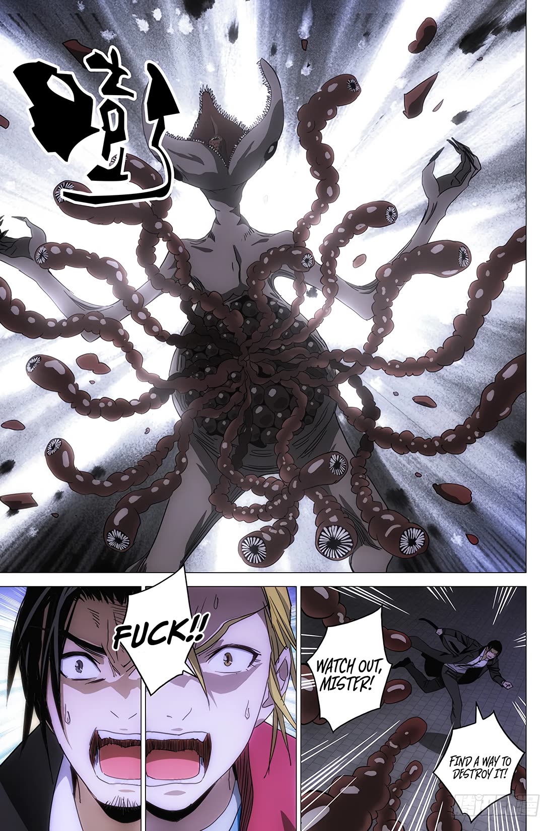The Lost City Chapter 99 - Page 7