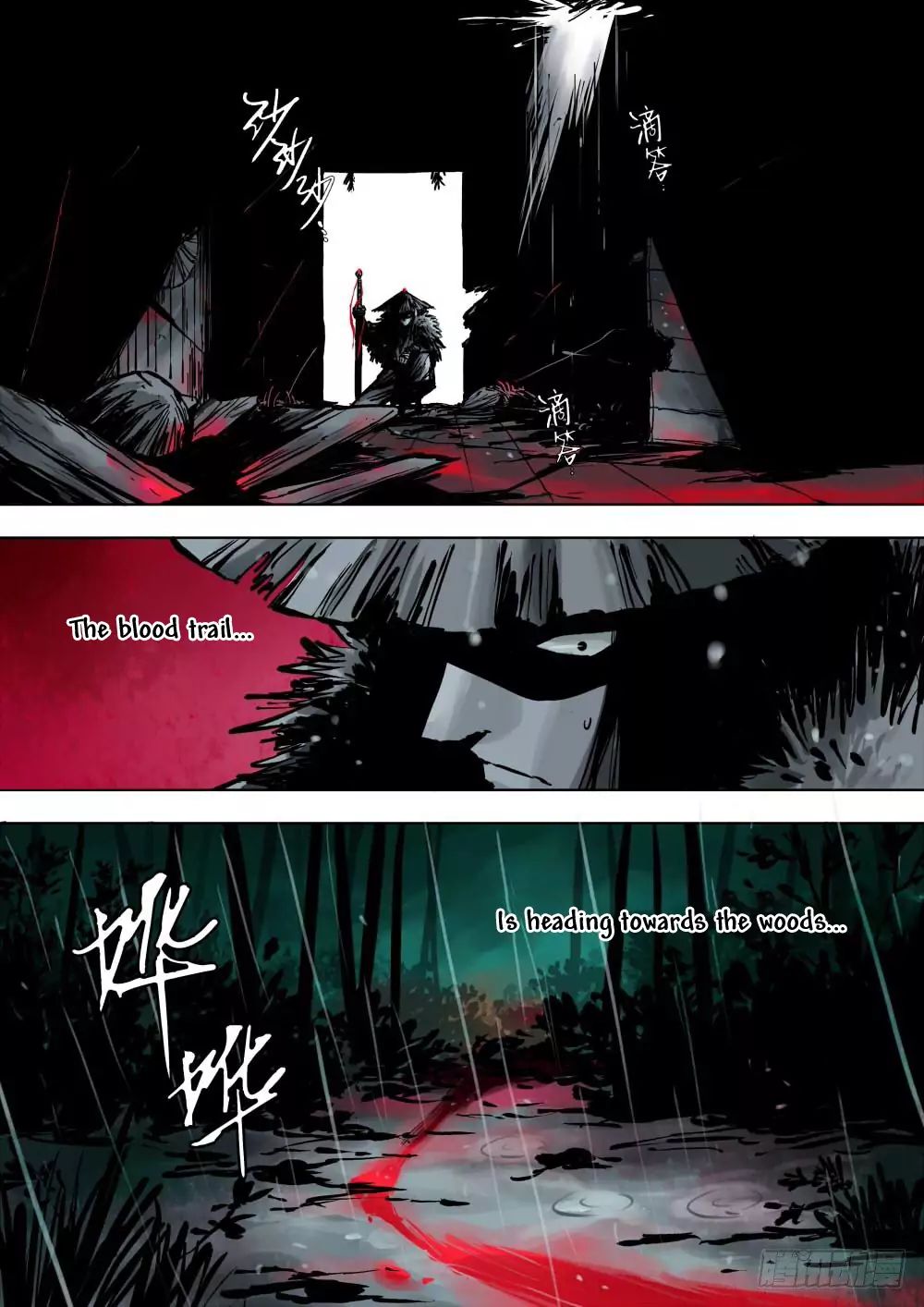 The Lost Story Chapter 0 - Page 4