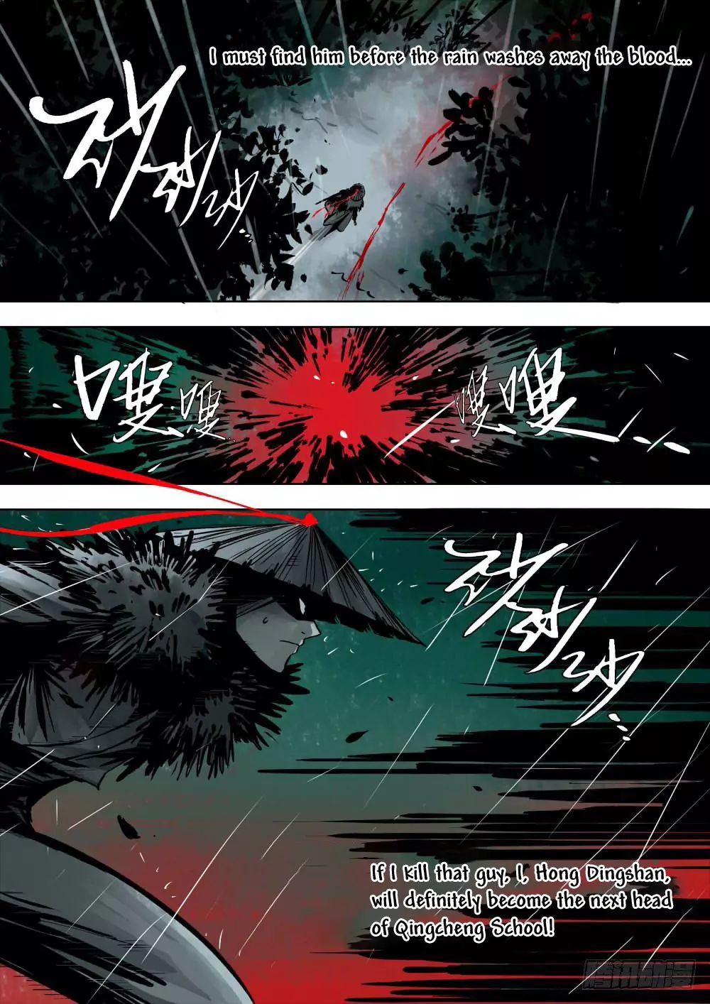 The Lost Story Chapter 0 - Page 5