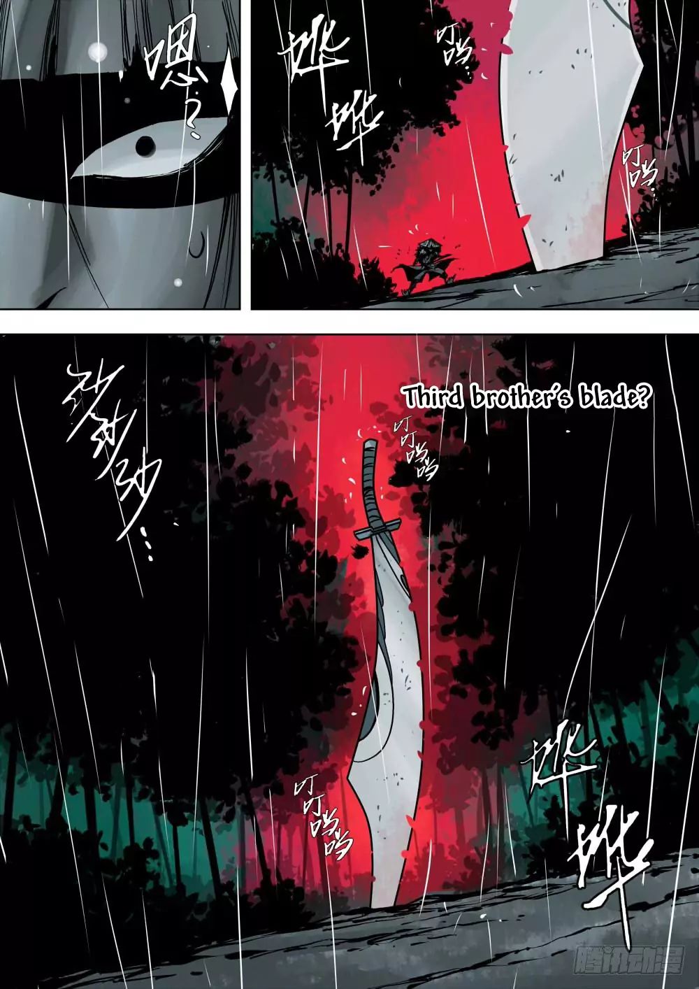 The Lost Story Chapter 0 - Page 6