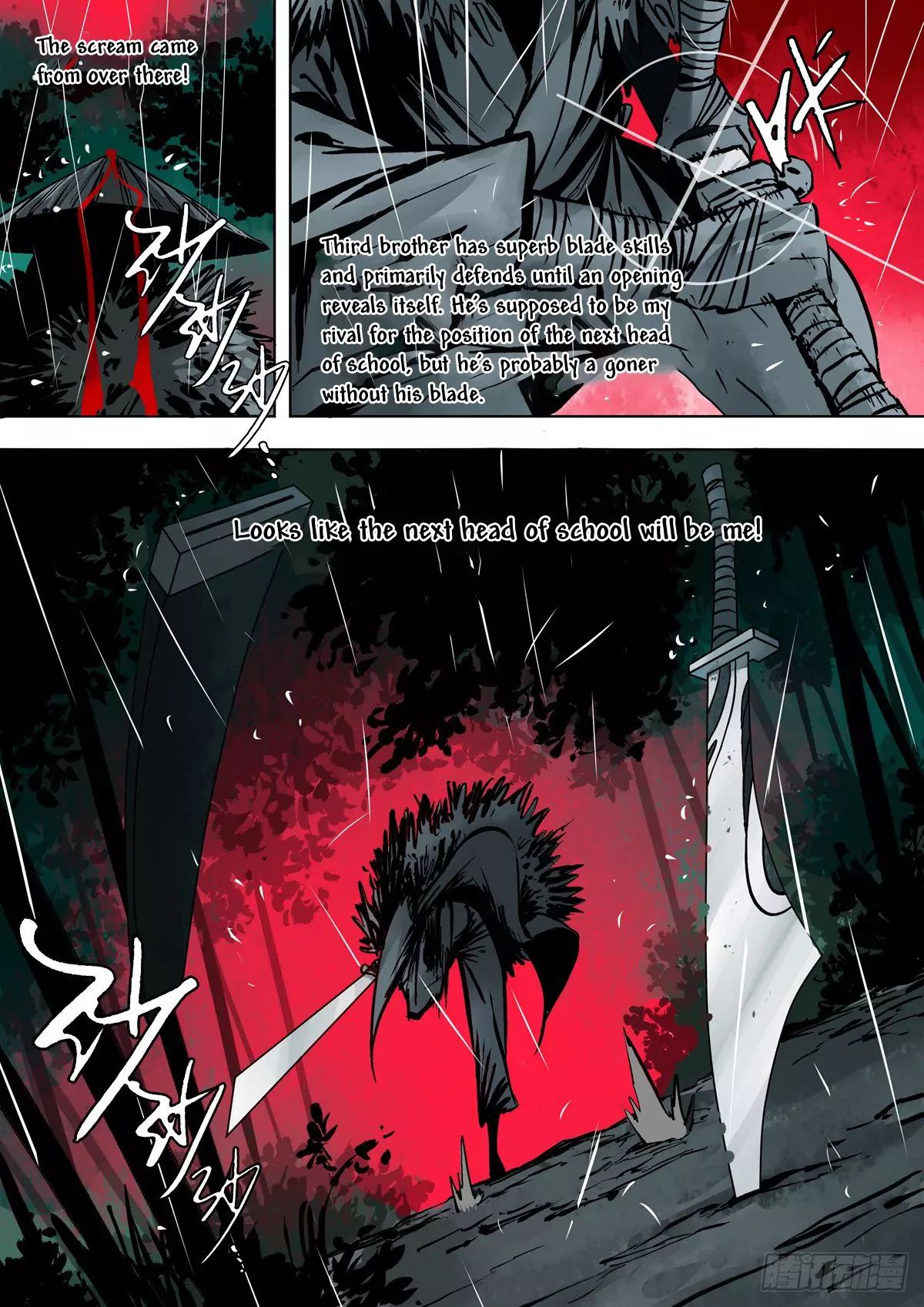 The Lost Story Chapter 0 - Page 8