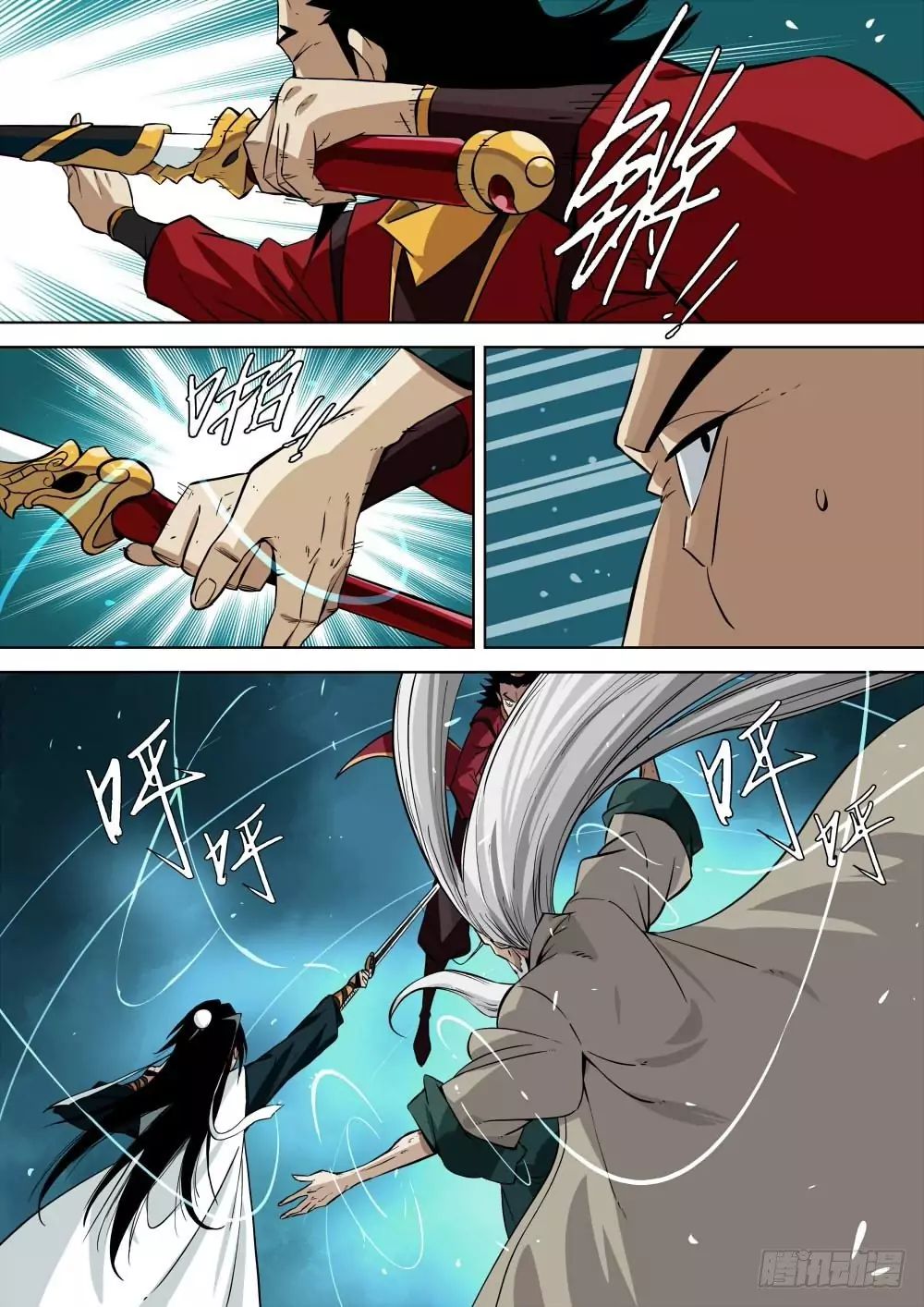 The Lost Story Chapter 1 - Page 12