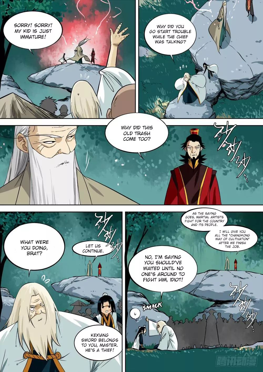 The Lost Story Chapter 1 - Page 15