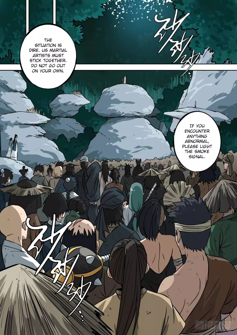 The Lost Story Chapter 1 - Page 5