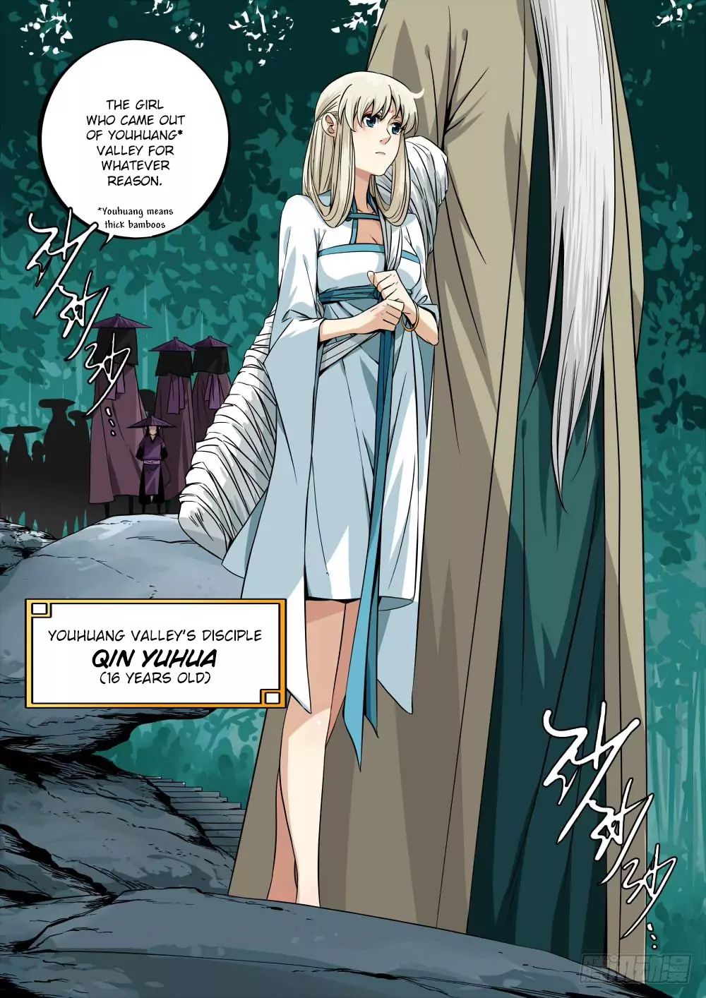 The Lost Story Chapter 1 - Page 7