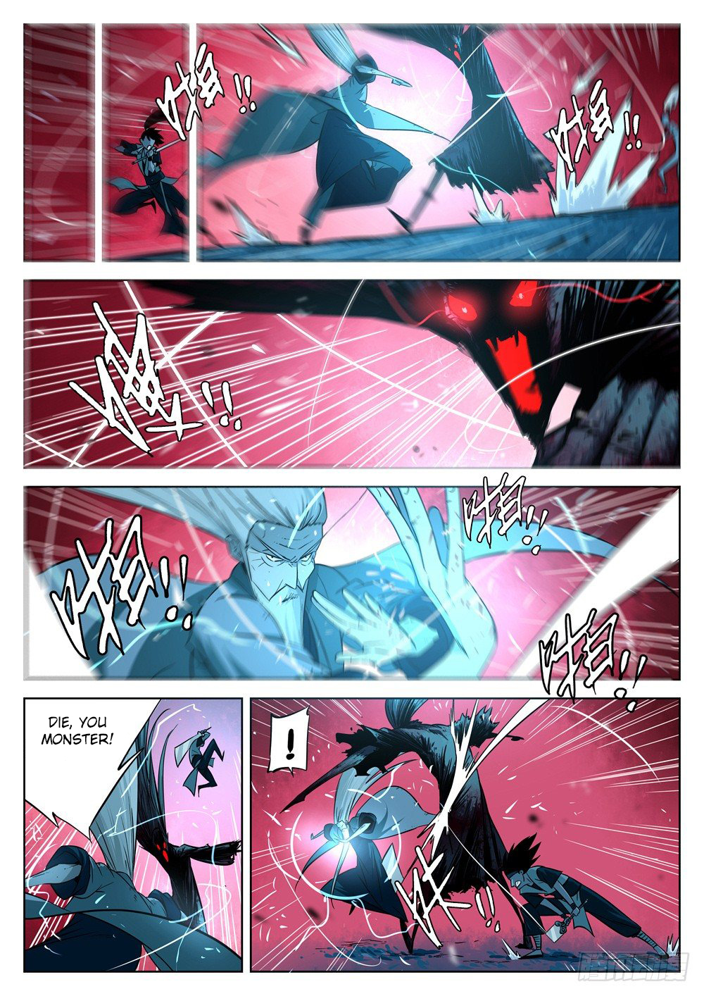 The Lost Story Chapter 11 - Page 5